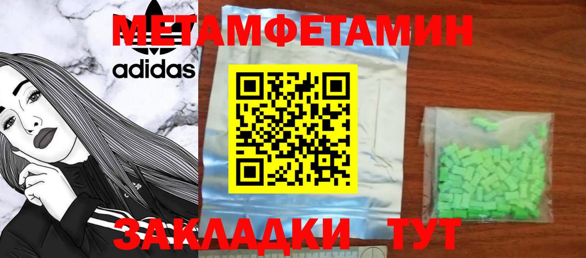 Amphetamine VHQ  Вход с VPN  Amphetamine  Полевской 