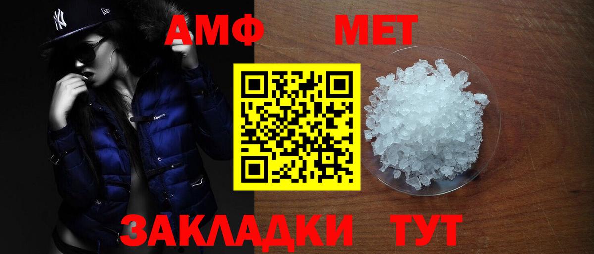 Амфетамин 97% Полевской