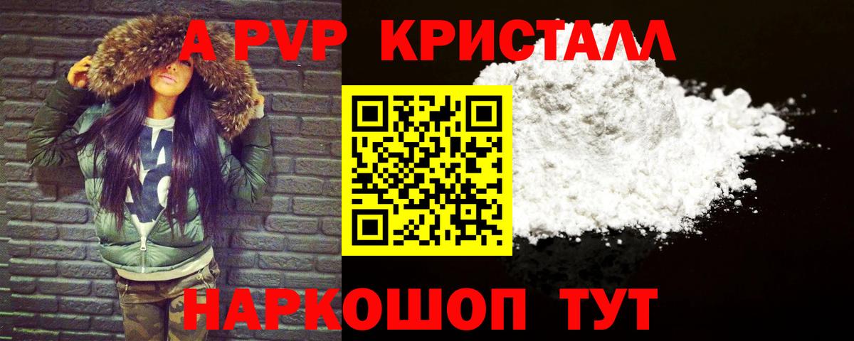 Полевской  Альфа ПВП СК КРИС  Alfa_PVP крисы CK  Вход с VPN 