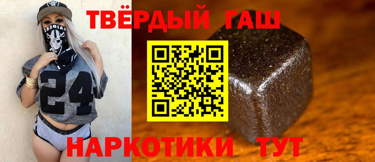 Полевской  Гашиш VHQ  Вход с VPN  ГАШ гарик 