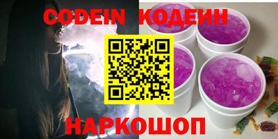 прущие крисы Ставрополь