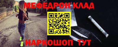 прущие крисы Ставрополь