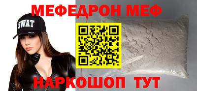 прущие крисы Ставрополь