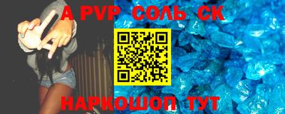 скорость Славянск-на-Кубани