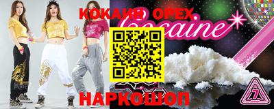 не бодяженный Старая Купавна