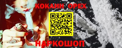 не бодяженный Старая Купавна
