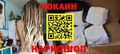 не бодяженный Старая Купавна