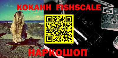 не бодяженный Старая Купавна