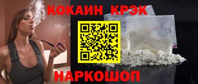 не бодяженный Старая Купавна