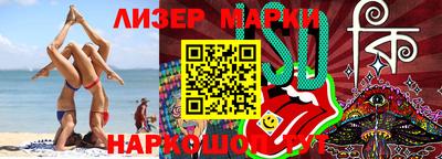 шишки Среднеуральск