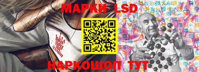 прущие крисы Ставрополь