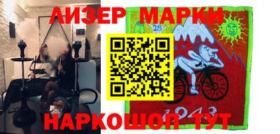 прущие крисы Ставрополь