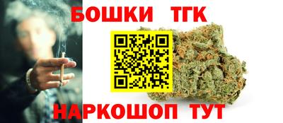 прущие крисы Ставрополь