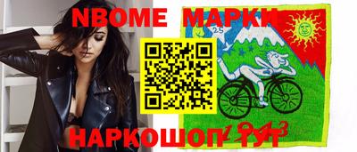 альфа пвп Сланцы