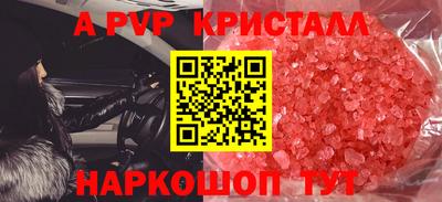 шишки Среднеуральск