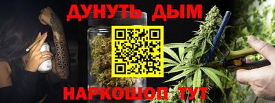 прущие крисы Ставрополь