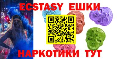 шишки Среднеуральск