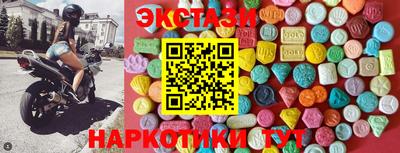 шишки Среднеуральск