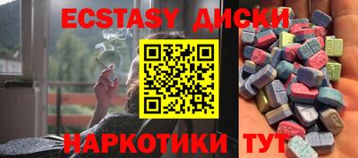 не бодяженный Старая Купавна