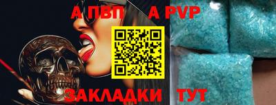 прущие крисы Ставрополь
