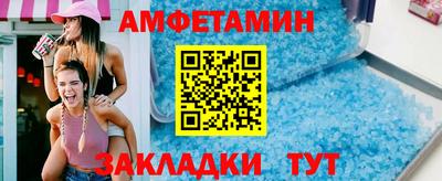 прущие крисы Ставрополь