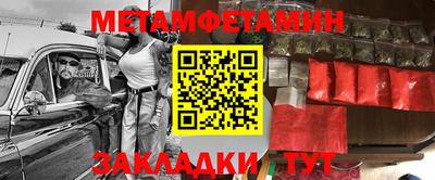 прущие крисы Ставрополь