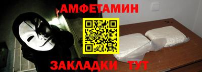 прущие крисы Ставрополь