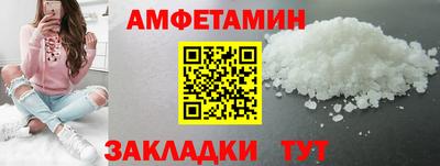 прущие крисы Ставрополь