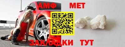 прущие крисы Ставрополь