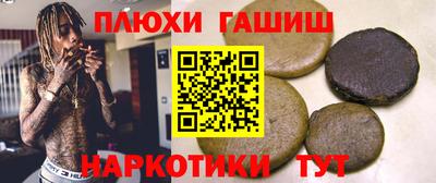 дистиллят марихуана Славгород