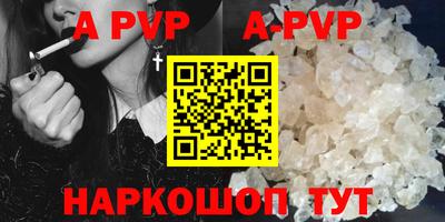 шишки Среднеуральск