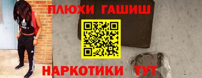 шишки Среднеуральск