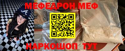 прущие крисы Ставрополь