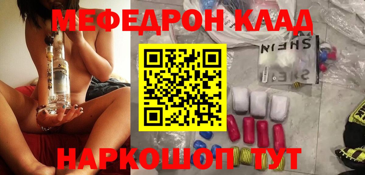 МЕФ  Полевской
