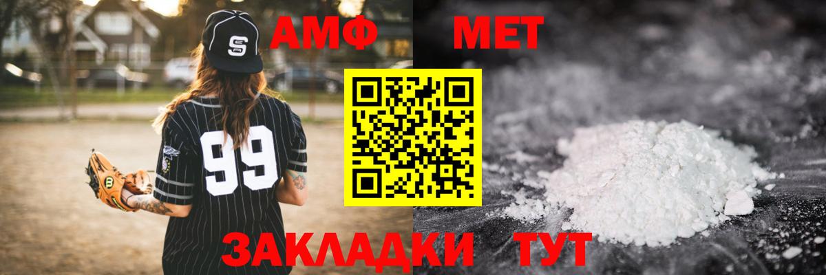 Полевской  Первитин винт  Вход с VPN 