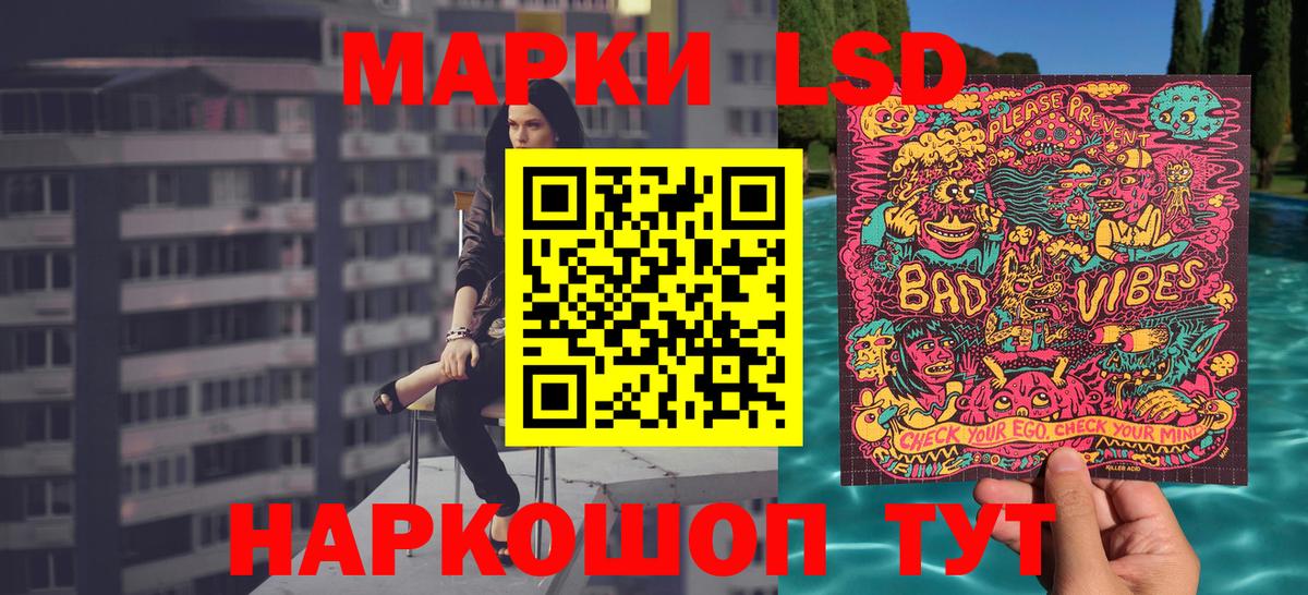 Полевской  Марки 25I-NBOMe 1500мкг  Вход с VPN 